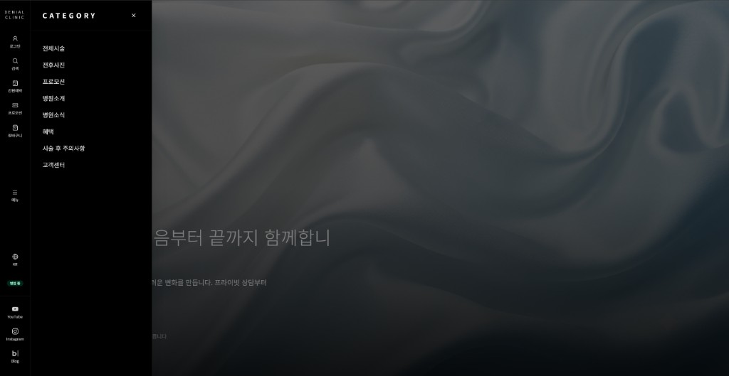 풀기능형 홈 화면
