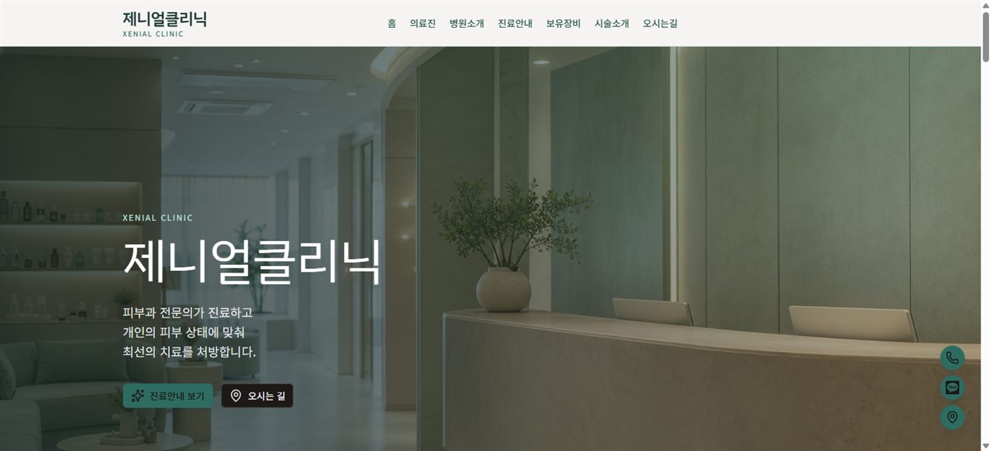 소규모 소개형 스크린샷